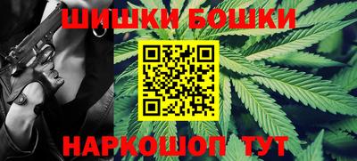 каннабис Балаково