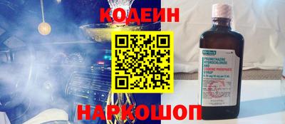 мет Апшеронск