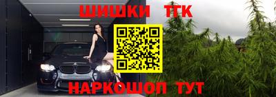 каннабис Апрелевка