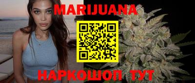 синтетический гашиш Аргун