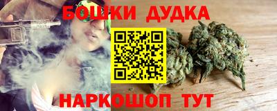 синтетический гашиш Аргун
