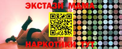 синтетический гашиш Аргун