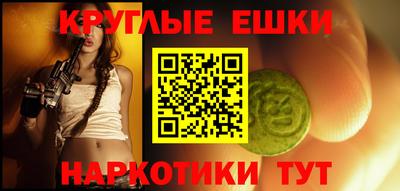 каннабис Апрелевка