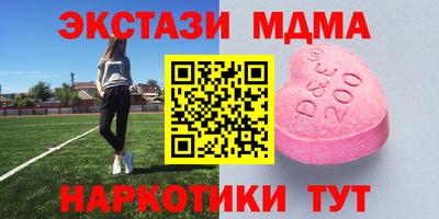 каннабис Апрелевка