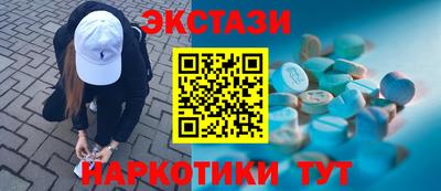 синтетический гашиш Аргун