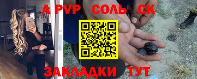 бутират Балашиха