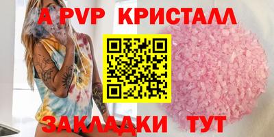 синтетический гашиш Аргун