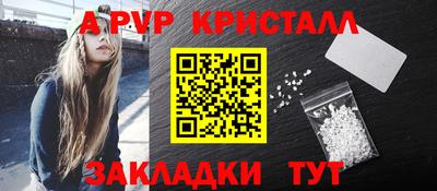 синтетический гашиш Аргун