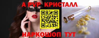 каннабис Апрелевка