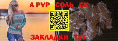 каннабис Апрелевка