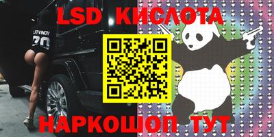 бутират Балашиха