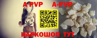 каннабис Балаково