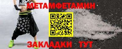 каннабис Апрелевка