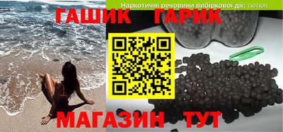 каннабис Балаково