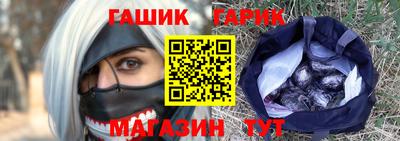 мет Апшеронск