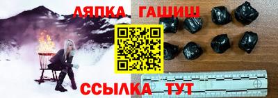 бутират Балашиха