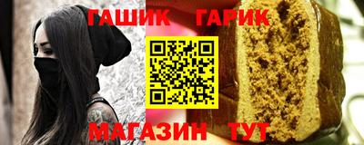 гидропоника Абакан