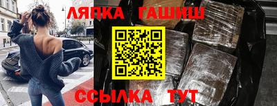 каннабис Апрелевка