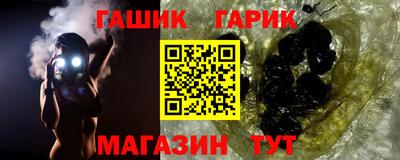 меф Азнакаево