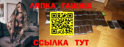 мет Апшеронск