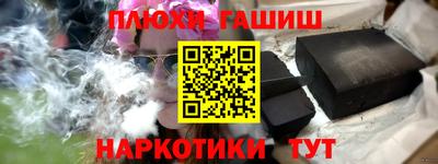 каннабис Балаково