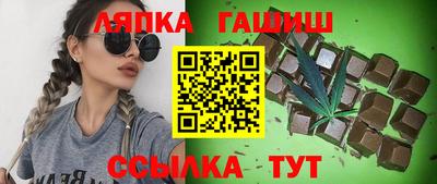 каннабис Апрелевка