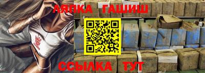 бутират Балашиха