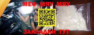 бутират Балашиха