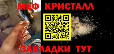 каннабис Балаково