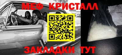 мет Апшеронск
