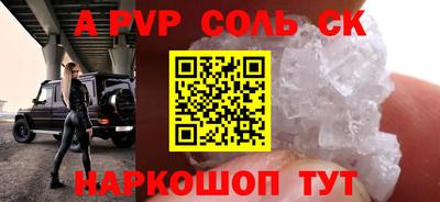 синтетический гашиш Аргун