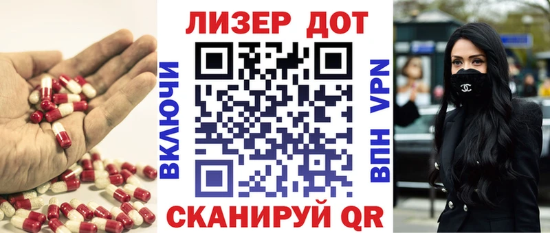 ЛСД экстази кислота  купить закладку  Воронеж 