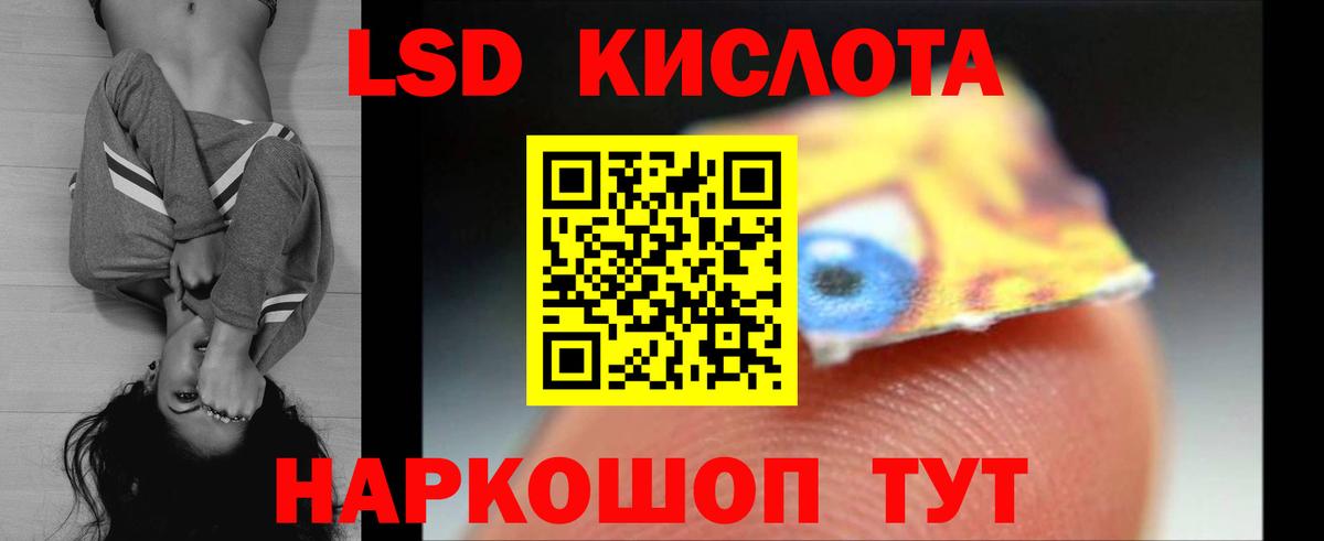 Воронеж  LSD-25 экстази ecstasy  LSD-25 экстази кислота  Вход с VPN 
