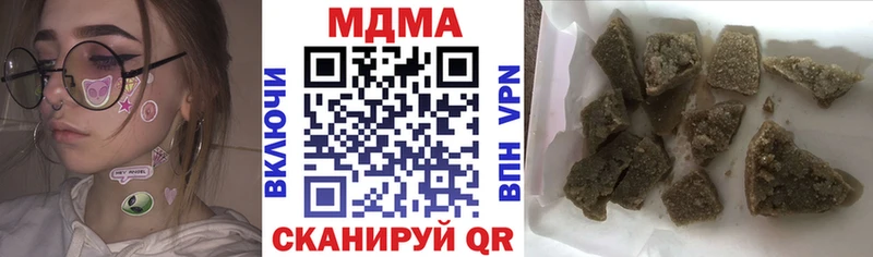 MDMA молли  где можно купить   Воронеж 