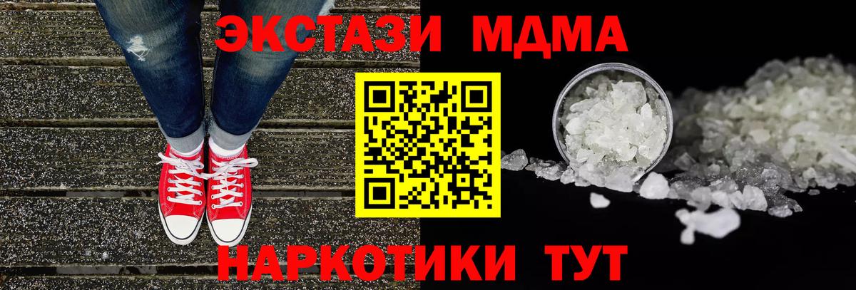 Codein Воронеж