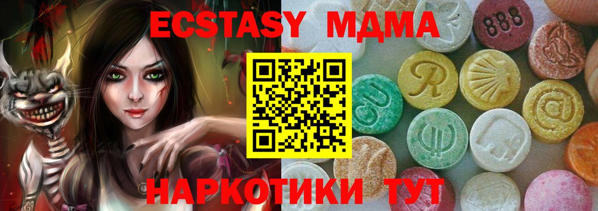 MDMA VHQ  MDMA  МДМА молли  Воронеж  Вход с VPN 