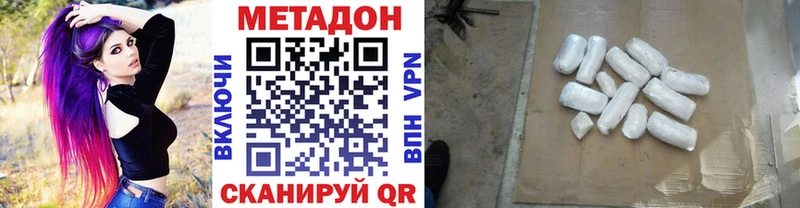 даркнет сайт  Воронеж  МЕТАДОН мёд 