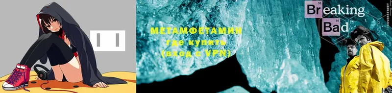 даркнет какой сайт  Воронеж  МЕТАМФЕТАМИН Methamphetamine 