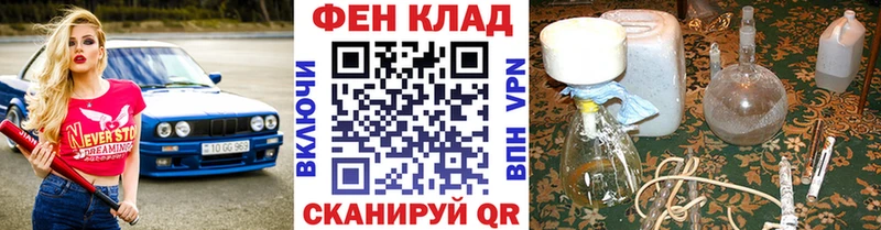 МЕГА ссылка  Воронеж  Первитин пудра 