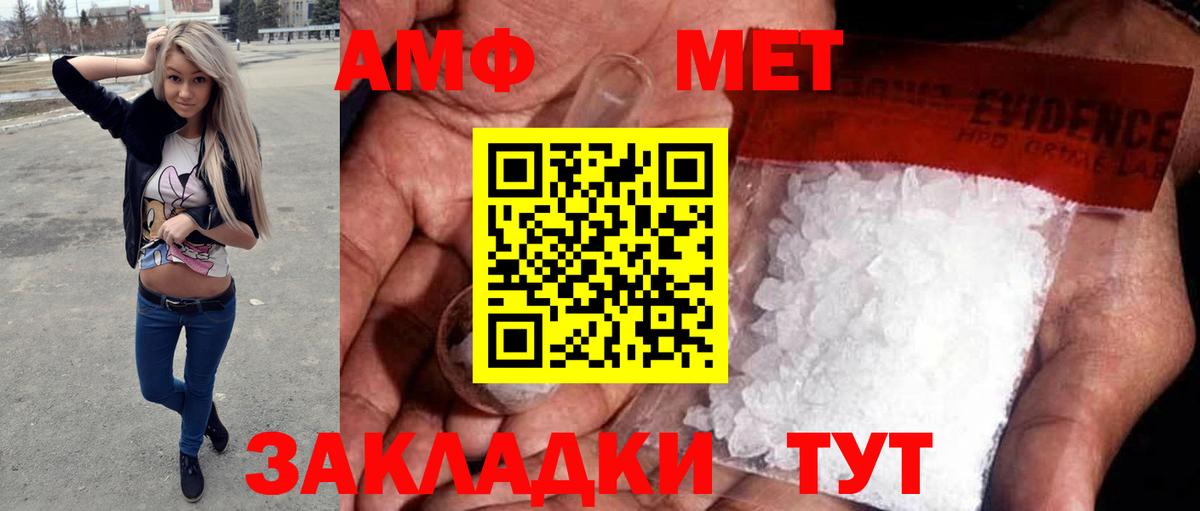 Метамфетамин Methamphetamine  Вход с VPN  МЕТАМФЕТАМИН  Метамфетамин Methamphetamine  Воронеж 
