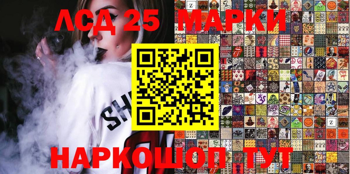 Воронеж  Марки 25I-NBOMe 1,8мг  Наркотические марки  Вход с VPN  Марки 25I-NBOMe 1,8мг 