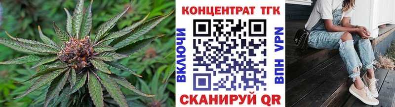 Дистиллят ТГК Wax  что такое наркотик  Воронеж 