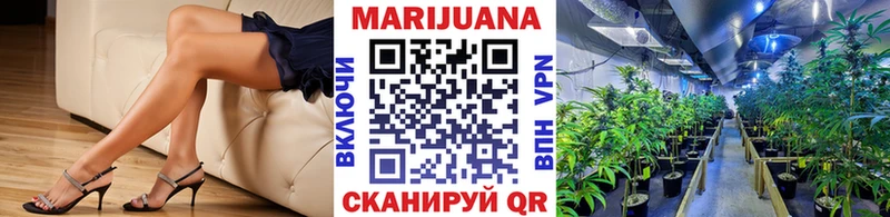 Марихуана THC 21%  где продают   Воронеж 