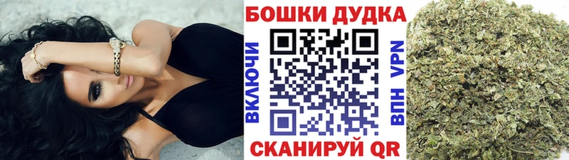 МАРИХУАНА марихуана Воронеж