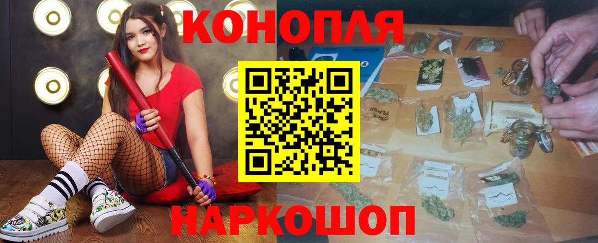 Бошки марихуана White Widow Воронеж