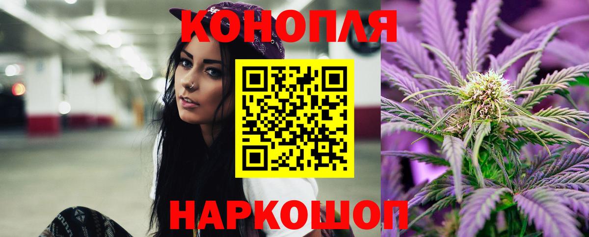 Конопля индика  Конопля гибрид  Воронеж  Вход с VPN  Канабис гибрид 